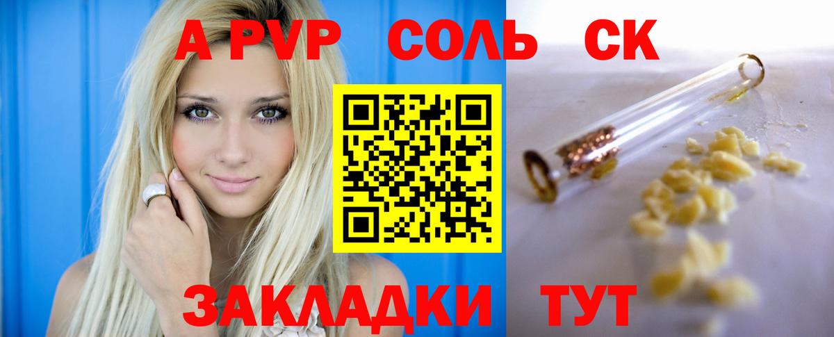 Alpha-PVP СК Гатчина