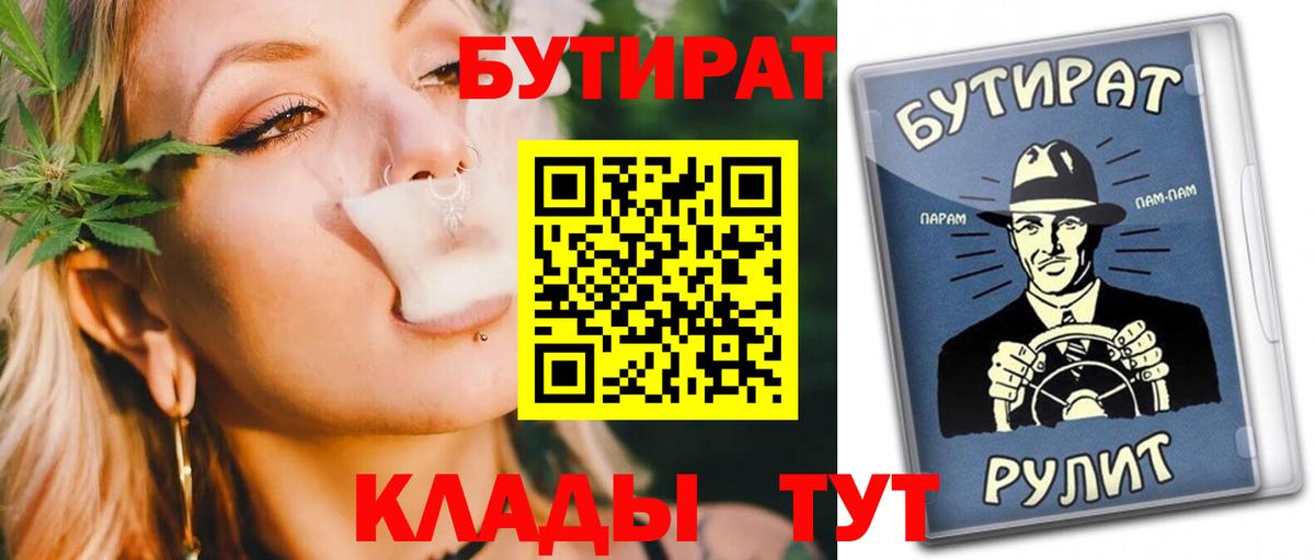 БУТИРАТ оксана Гатчина