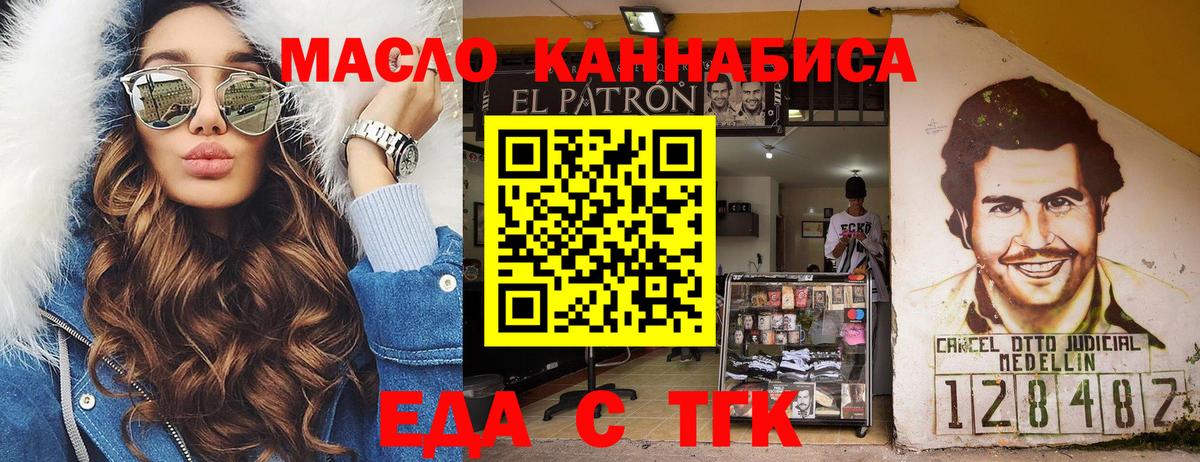 Гашиш  ГЕРОИН  Вход с VPN  Как найти закладки?  МАРИХУАНА  Метамфетамин  Гатчина  МЕФ   COCAIN  Гашиш 