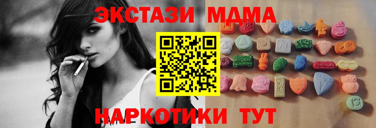 Ecstasy XTC  Ecstasy  Гатчина  ЭКСТАЗИ DUBAI  Вход с VPN 