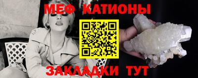 меф VHQ Брянск