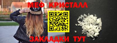 ALPHA PVP Братск