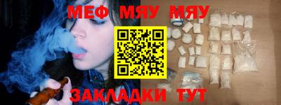 ALPHA PVP Братск