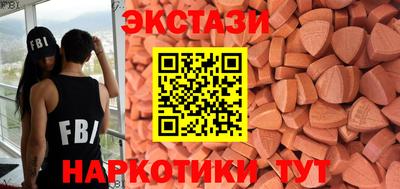 кокаин премиум Боровичи