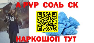 меф VHQ Брянск
