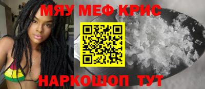 мдма Белорецк