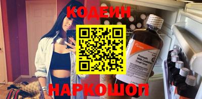 ALPHA PVP Братск