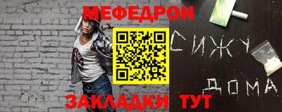 мдма Белорецк
