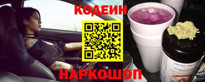 кокаин премиум Боровичи