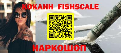 ALPHA PVP Братск