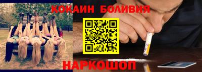 ALPHA PVP Братск
