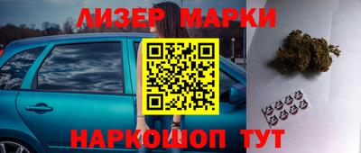 кокаин премиум Боровичи