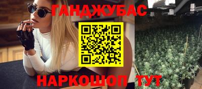 кокаин премиум Боровичи