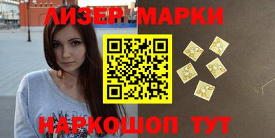 ALPHA PVP Братск