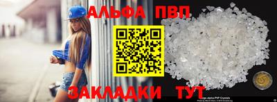 спиды Бердск