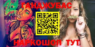 метамфетамин Белореченск