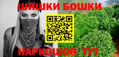 метамфетамин Белореченск