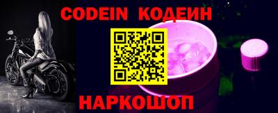 кокаин премиум Боровичи