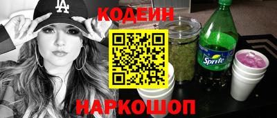ALPHA PVP Братск