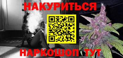 кокаин премиум Боровичи