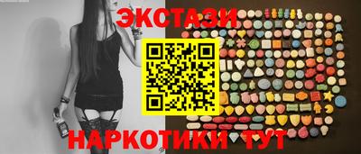 меф VHQ Брянск