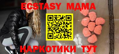 ALPHA PVP Братск