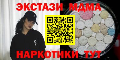 кокаин премиум Боровичи