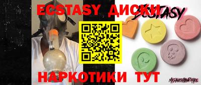 меф VHQ Брянск