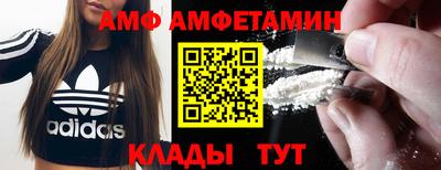 меф VHQ Брянск