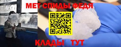 кокаин премиум Боровичи