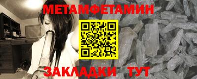 меф VHQ Брянск