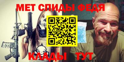 кокаин премиум Боровичи