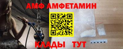 кокаин премиум Боровичи