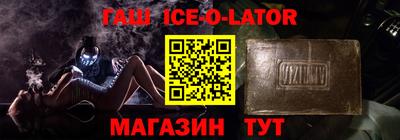 ALPHA PVP Братск