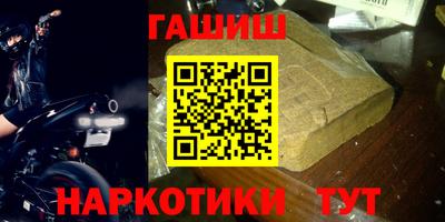 меф VHQ Брянск