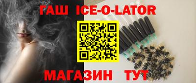спиды Бердск