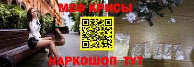 кокаин премиум Боровичи