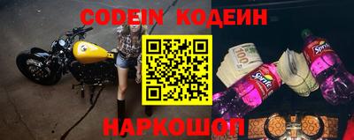 метамфетамин Белореченск