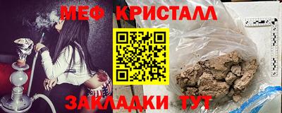 мдма Белорецк