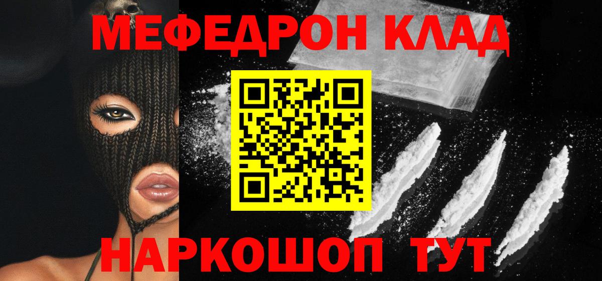 МЕФ  Гатчина