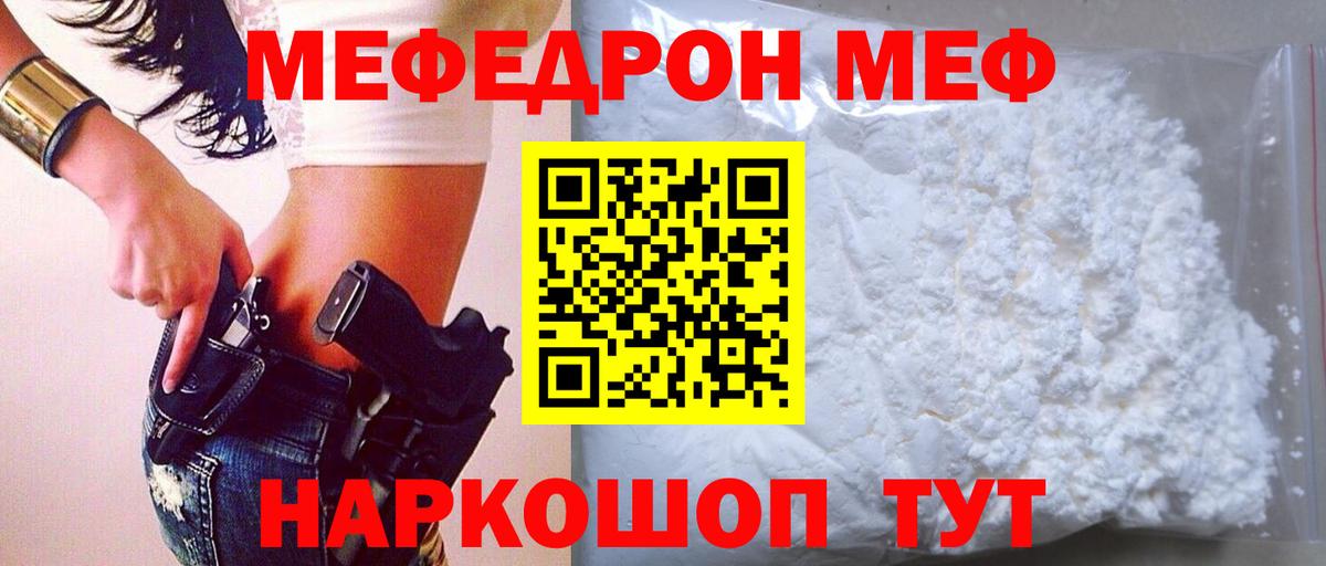 МЯУ-МЯУ 4 MMC  Вход с VPN  Гатчина  МЕФ VHQ 