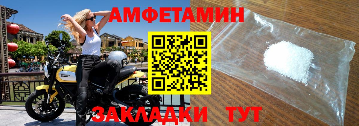 Метамфетамин Methamphetamine  Вход с VPN  Гатчина 
