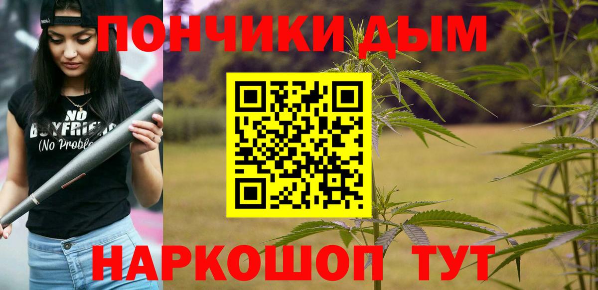 Марихуана конопля  Шишки марихуана MAZAR  Вход с VPN  Бошки Шишки LSD WEED  Гатчина 